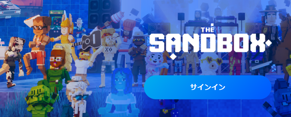 NFTゲーム