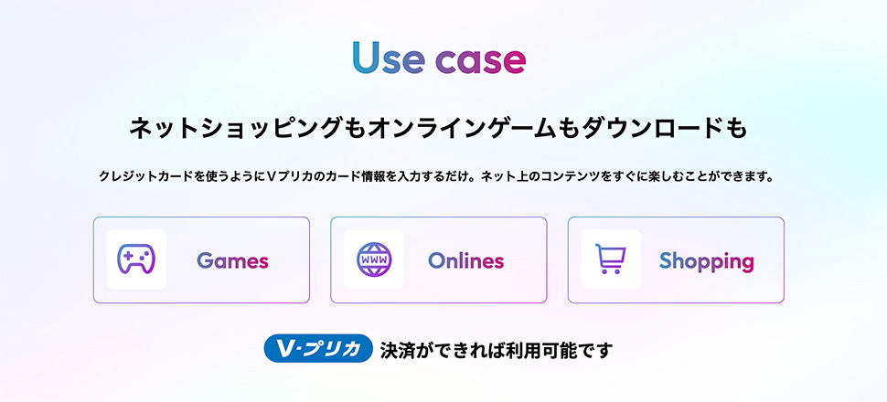 仮想通貨クレジットカード